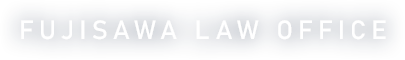 FUJISAWA LAW OFFICE